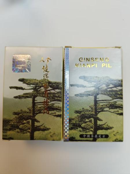 Natural Original Ginseng Kianpi Pil Capsules Kianpi Pil 60 Capsules For Weight Gain