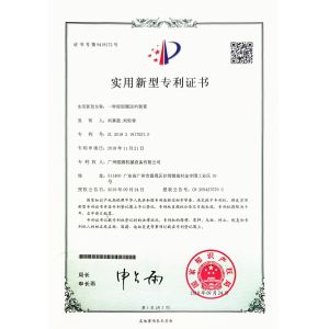 ZIPPY(Guangzhou) Food Machinery Co.,Ltd. Certifications