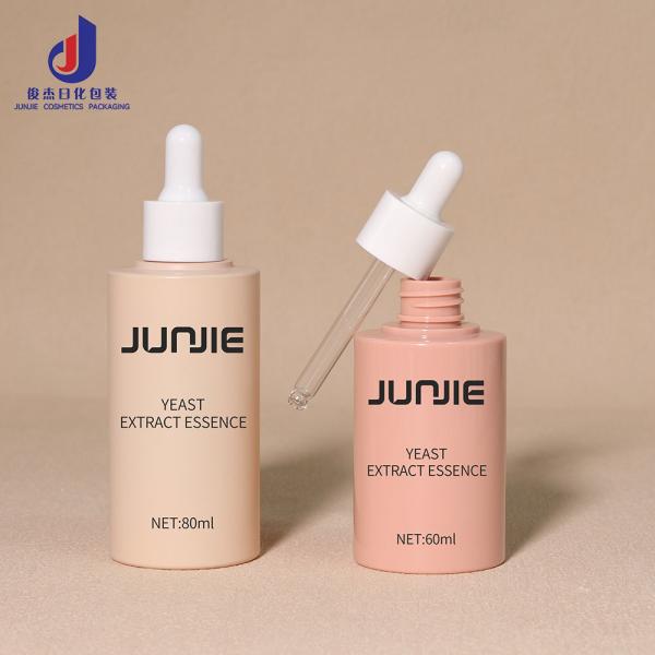 PETG Thick-walled Plastic 30ml Dropper Bottle 50ml120ml Sub-bottle Lotion Essence Cosmetic Container Set