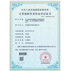 MYUAV TECHNOLOGIES CO.,LTD. Certifications