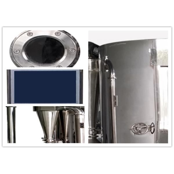 Машина сушки пульверизатором 5kg/H центробежного распылителя 25000RPM промышленная