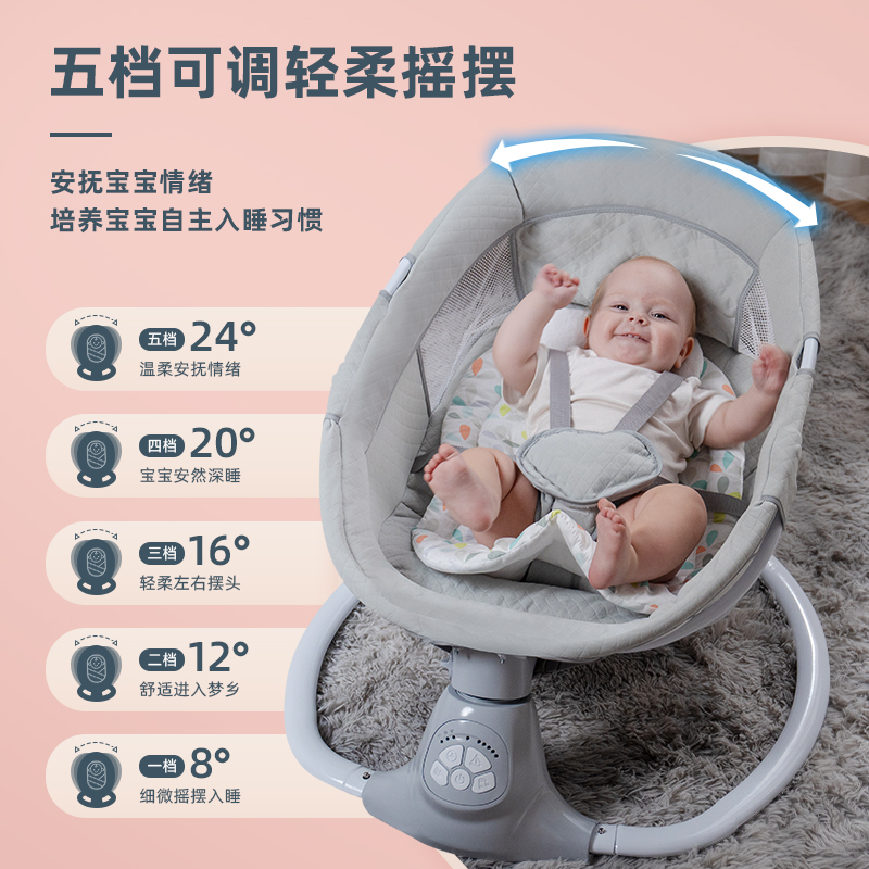 Infant Swing Rocker Left-Right Motion Adjustable Backrest Detachable Tray with Touch Panel Plush Toys