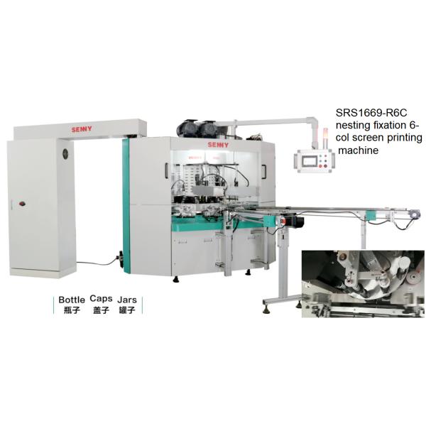 1-6 colors Glass / Metal CNC Bottle Screen Printer Serigraphic Works Up to 45pcs/min