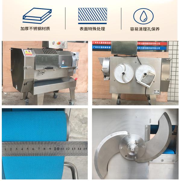 Professional Vegetable Cutting Machine Approx 2.5HP 500~2000kg/H