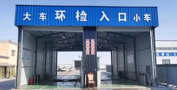 Vehicle Test Line For Environmental Protection Station Annaul Vehicle Inspection Equipment Center