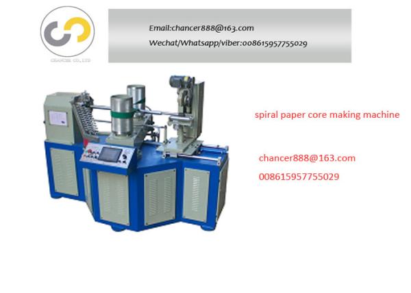 Paper core making machine, spiral paper tube making machine for toilet tissue,fireworks