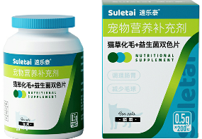 150mg Probiotic Pet Supplements For Dogs Cats Itchy Skin Gut Health Tablets