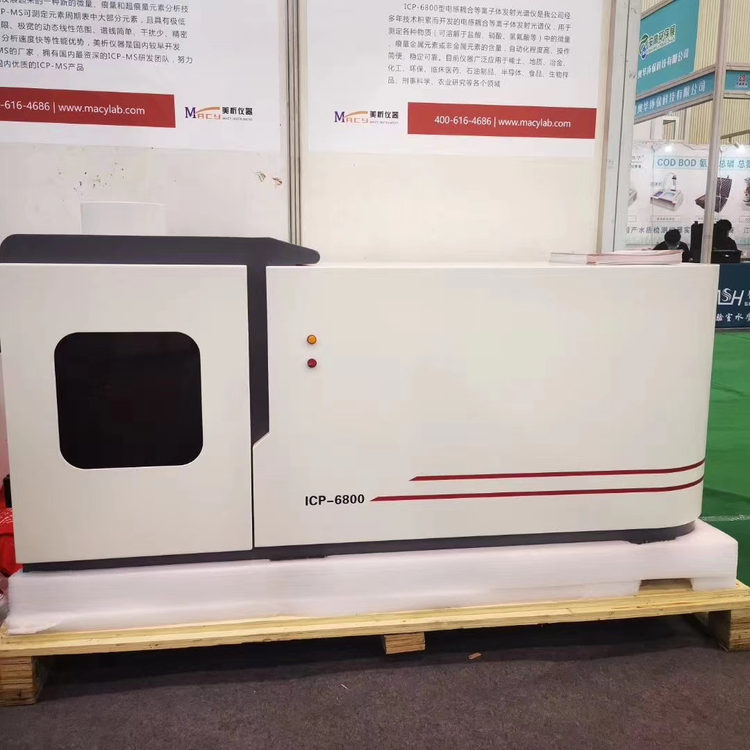 0.8kw Macylab индуктивно соединило элемент Automaticly металла спектрометра излучения плазмы измеряя