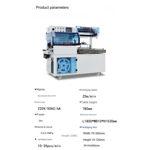 2.2CBM Seal Maker CNC Machine PLC Control Lid Sealing Machine for External Air Source