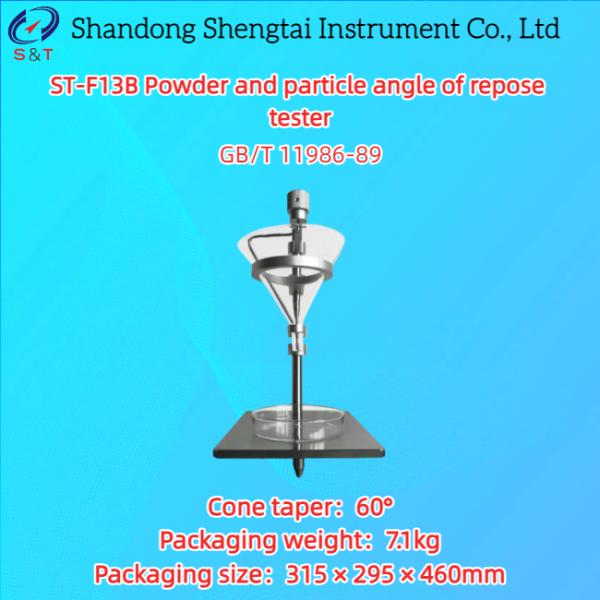 60° コーン安息角テスター、10mm 排出口およびガラス漏斗付き