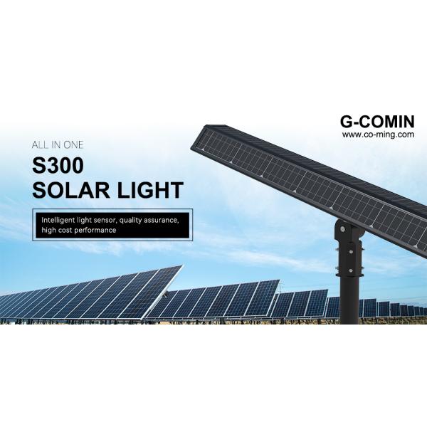 All In One Solar Street Light Outdoor Intelligent Illumination Intensity Adjustment