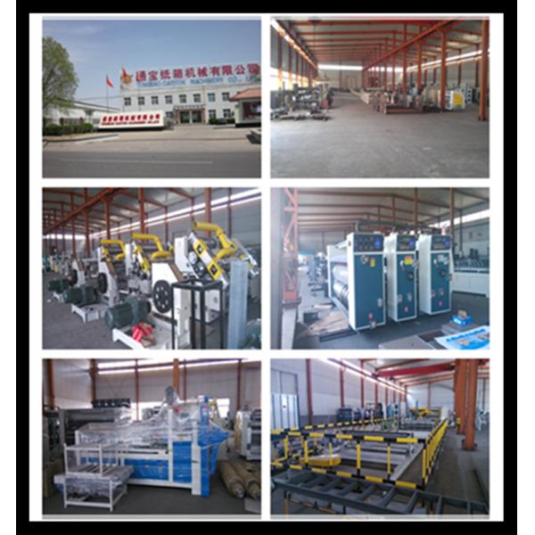 Автоматическая швейная машина для полуавтоматической работы картонных коробок