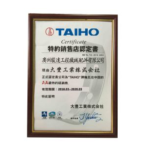 Guangzhou Junda Machinery & Equipment Co., Ltd. Сертификации