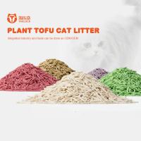 Quick Clumping Plant Cat Litter Sand Dust Free Natural Kitty Litter