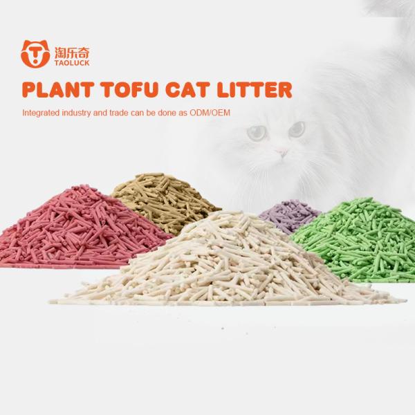 Biodegradable Cat Litter Flushable 1.8mm 2mm Kitty Litter With No Dust