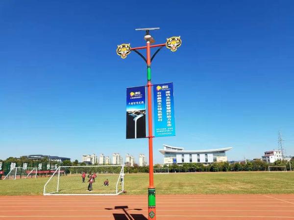 15W Solar LED Outdoor LED Street Path Garden Lights with Motion Sensor