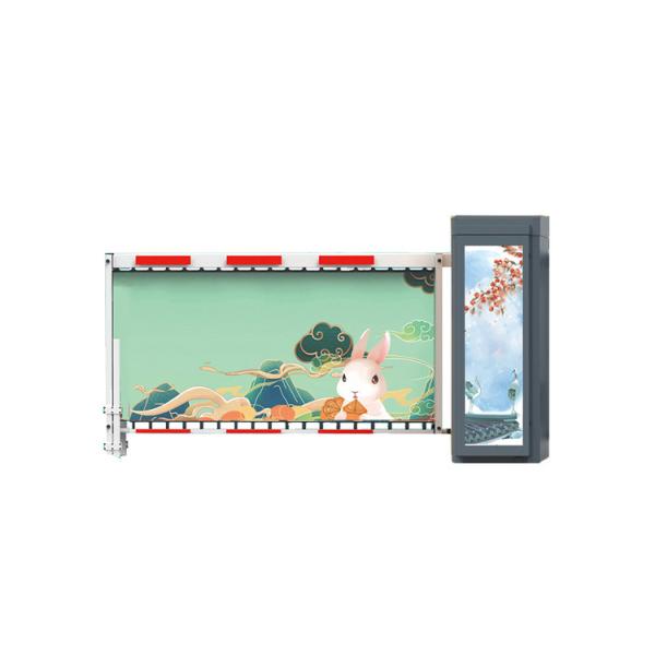 IP44 барьер входа стоянки руки рекламы DC 24V