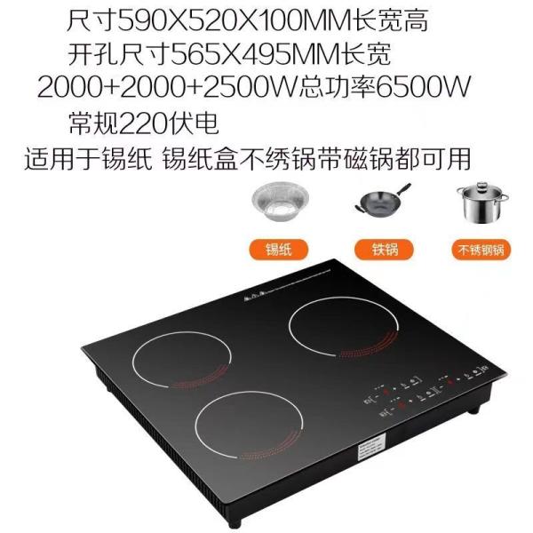Made in Italy Design Ceramic Cooker Electric Stove DIAMOND 60 for Kitchen and Cooking