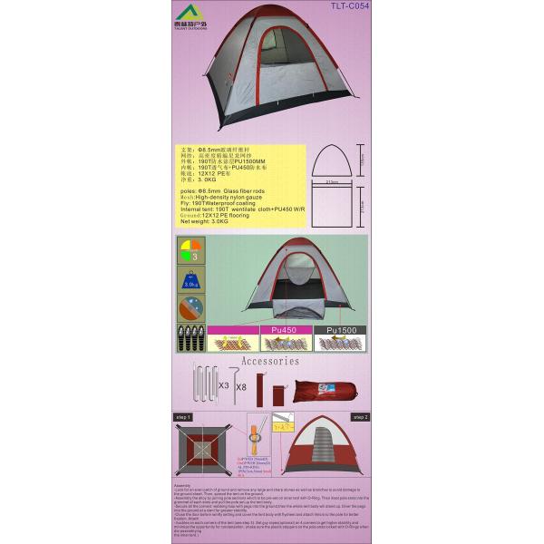 Four Persons Outdoor Camping Tent (NO.TLT-C054)