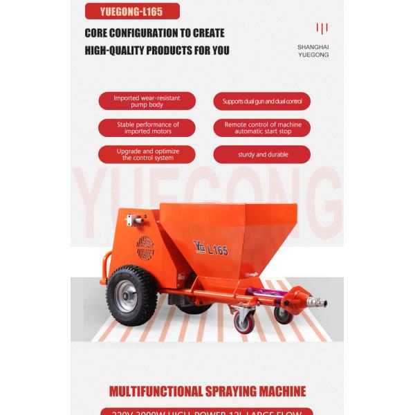 Electric Large Flow Cement Mortar Spray Machine For Exterior Wall Natural Stone
