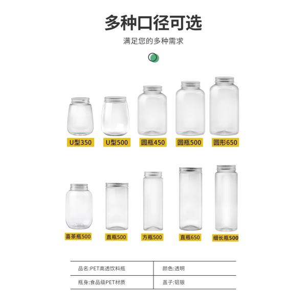 Изготовленные на заказ бутылки сока логотипа 650ml 240mm пустые пластиковые