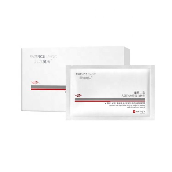 Factory Stock Recombinant TYPE III Humanized Collagen for Quick Calm Skin Repair Moisturizing Face SPA Exclusive Use