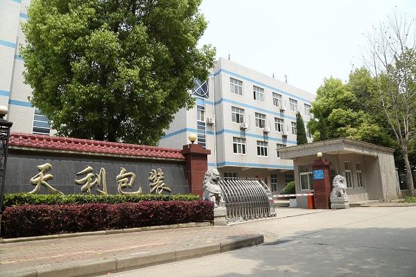 Wuhan Tianli Packing Co., Ltd
