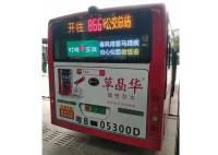 Panneau d'affichage mobile extérieur sans fil de 1R1G1B P3 6500CD LED extérieur