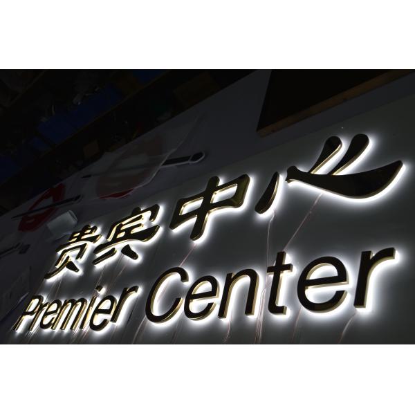 50mm Stainless Steel Letter Signage , Backlit Halo Letters With LED Illumination