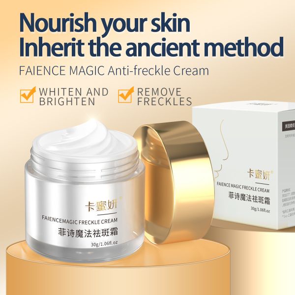 KM Custom Anti-Aging Firming Whitening Freckle Removing Cream Anti-Freckle Acne Moisturizer with Arbutin for Beauty Salon Use