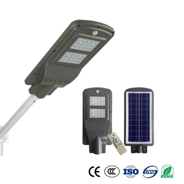 60W Solar Powered Street Lights Solar Battery 16Ah Lithium Energy Saving