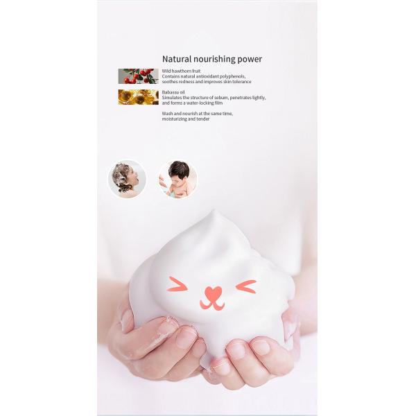 249ml Infant Shampoo And Body Wash Bubble Bath Antibacterial Soap Natural Moisturizing