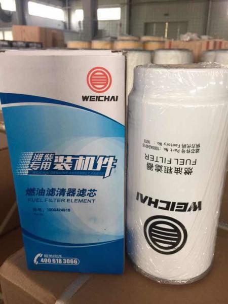 PL420 Oil filter 612630080088 FOR WEICHAI ENGINE/HOWO ENGINEVG1540080311 High-quality paper the latest packaging