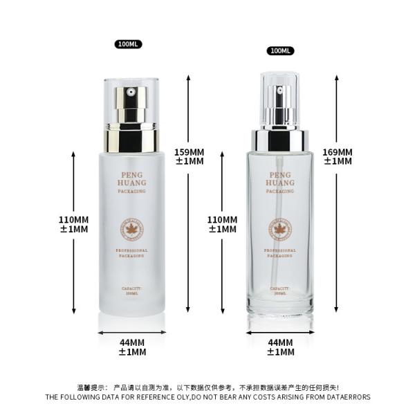 100ml заморозило алюминиевую стеклянную форму цилиндра Skincare бутылки насоса лосьона