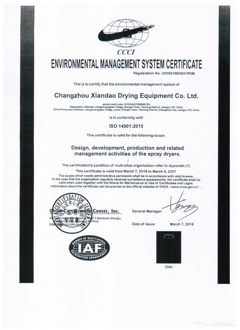 Jiangsu XIANDAO Drying Technology Co., Ltd. Сертификации