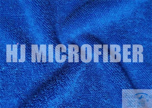Microfiber Weft Twist Cloth Absorbent Towel Household Cleaning Towel , Towel Swirl Free 30X40cm
