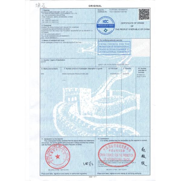 машина делать сыра песчинок мозоли производственной линии 100kg/H Kurkure