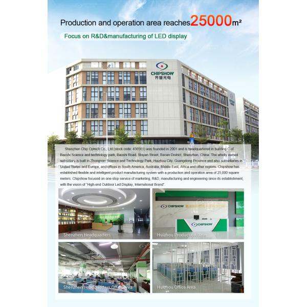 P2.5 2.5mm Indoor Video Display Panel High Refresh Rate Advertising Screens 640x480mm Club Advertisement LED Wall