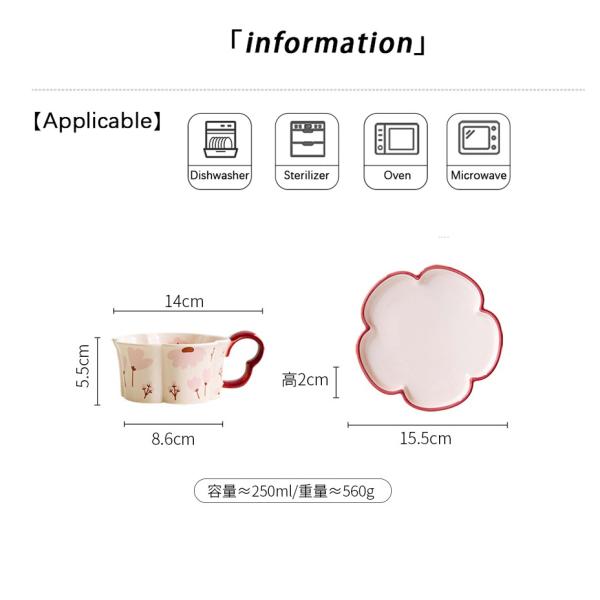 210ml Volume Fresh Style Exquisite Flower Shaped Cups And Saucers For End Coffee