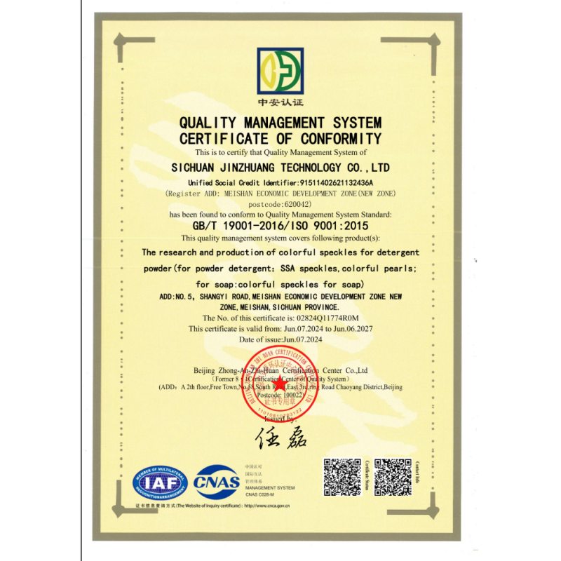 SICHUAN JINZHUANG TECHNOLOGY CO., LTD Certifications
