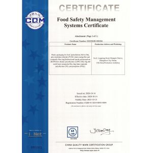 Zhengzhou Xinsheng Printing Co., Ltd. Сертификации