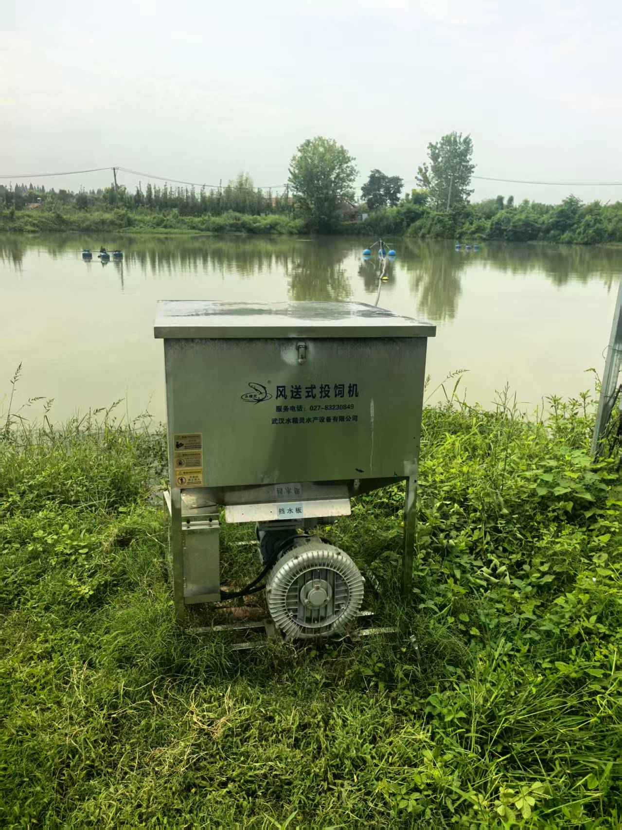 360 Degree Wind Power Automatic Feeding Machine Fish Shrimp Pond Aquaculture System