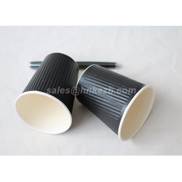 Black Ripple Corrugated Disposable Paper Cups Insulated Double Wall