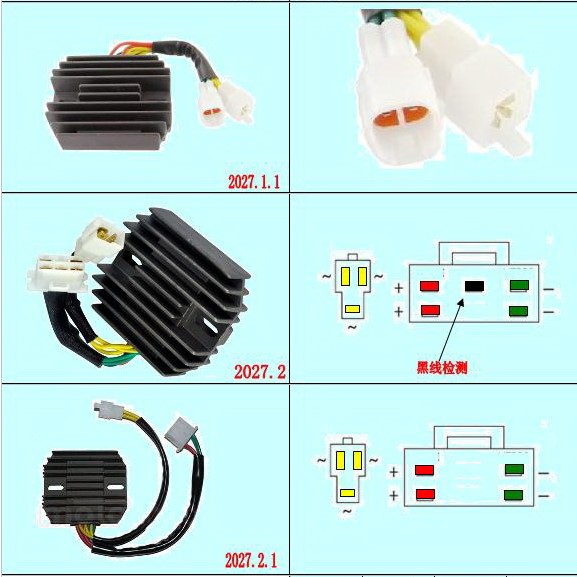 Motorcycle Electric Parts Scooter Accessories 4 Wires 4 Pins 12 Voltage Regulator Rectifier For 150 - 250CC Motorcycle