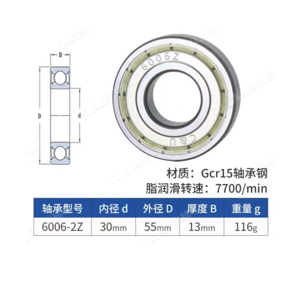 Automobile Motorcycle Miniature 6006 Bearing With High Durability Corrosion Resistance