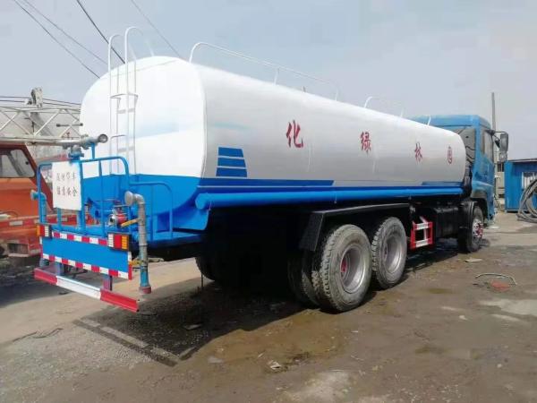 Used Water Tank