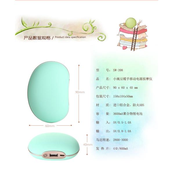 Mini pea pocket Hand Heater With Power Bank Vibration body Massage SW-398