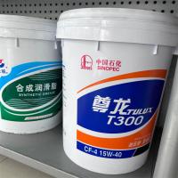 Great wall Cf-4 15w-40 Synthetic Diesel Engine Oil For Heavy Duty Truck