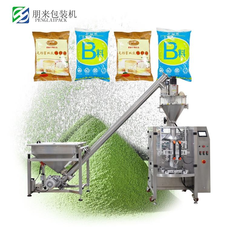 2025 New Design Powder Packing Machine Protein Spice Powder Rice Flour Coffee Powder Four Milk Powder Automatic Packing Machine