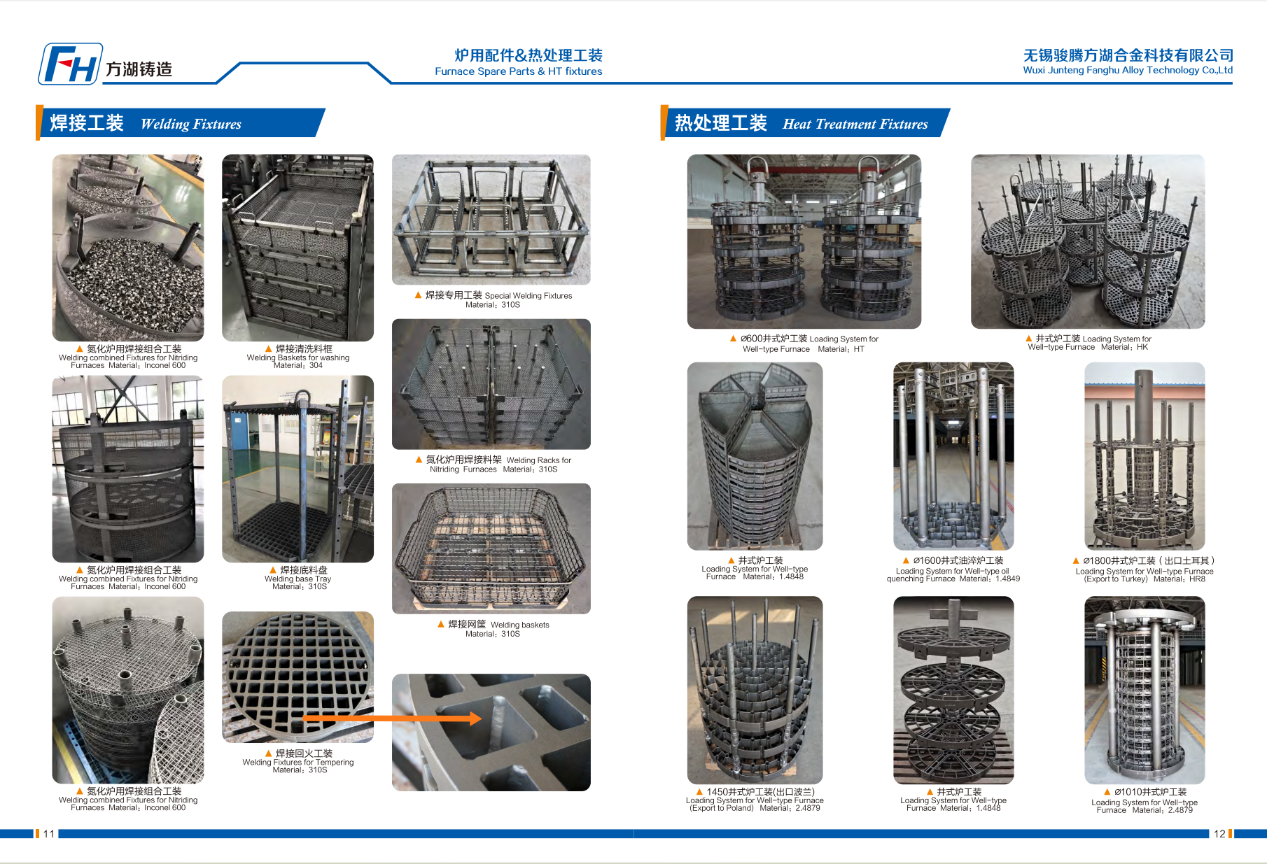Precision Inconel 600 Heat Treatment Fixtures for High-Temperature Welding | FH®